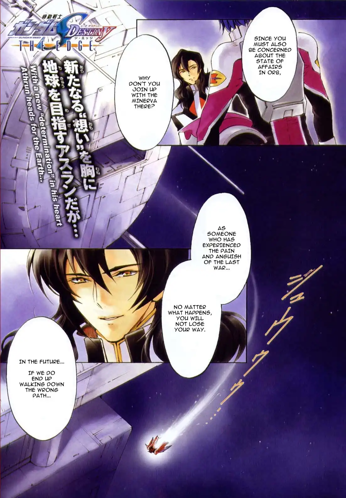 Kidou Senshi Gundam SEED Destiny the Edge Chapter 5 2